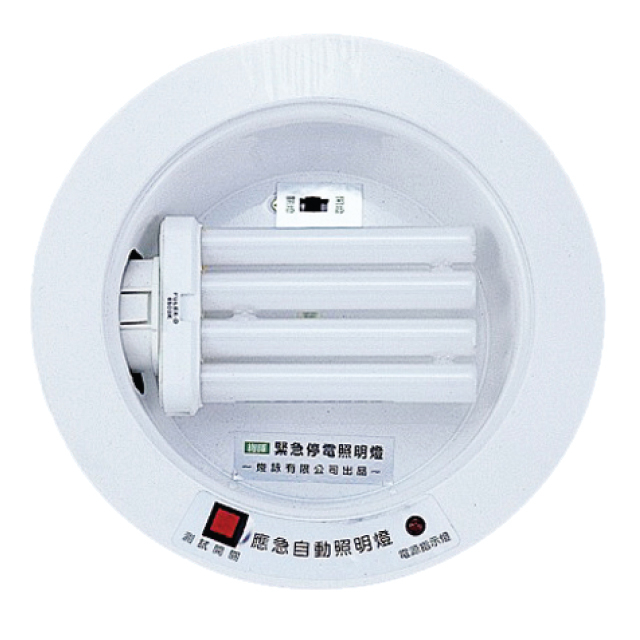 Emergency exit lighting round LED bulb